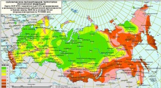 Seismic regionalization of Russian Federation